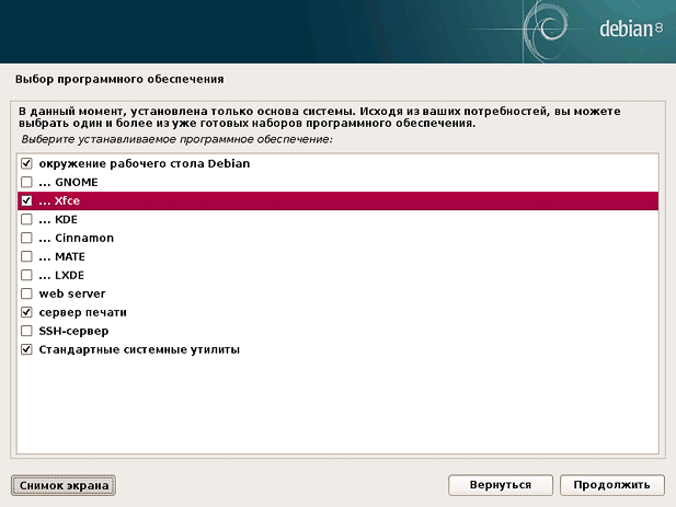 Выбор программного обеспечения Debian 8 Выбор программного обеспечения Debian 8
