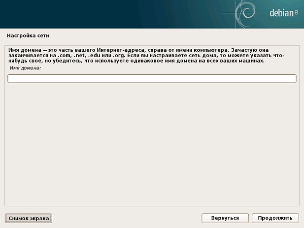 Установка Debian 8 Jessie Установка Debian 8 Jessie