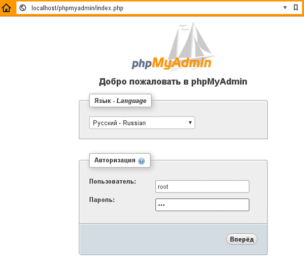 Установка phpMyAdmin на Debian 8.8