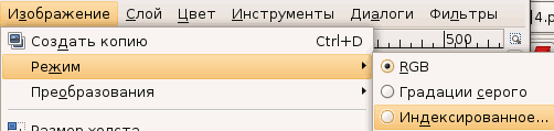 Меню Индексированное Меню Индексированное