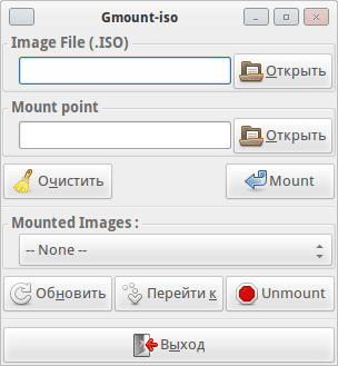 Программа Gmount-iso