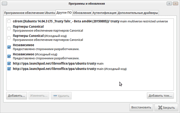 Репозитории 