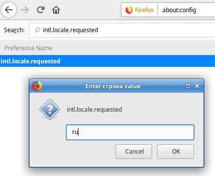 Инструкция по русификации Firefox