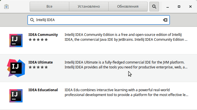 Установка IntelliJ IDEA из Центра программного обеспечения (Рекомендуется для Ubuntu)