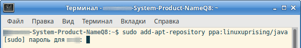 Как установить Java 13 в Ubuntu и Linux Mint