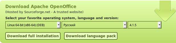 Как установить OpenOffice в Ubuntu, Debian, Mint