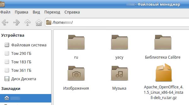 Как установить OpenOffice в Ubuntu, Debian, Mint