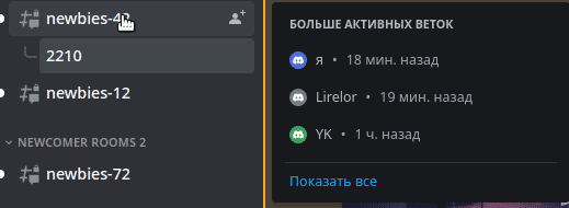 Как создать сложный коллаж любой тематики в нейросети Midjourney за пару минут