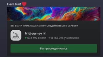 Как создать сложный коллаж любой тематики в нейросети Midjourney за пару минут