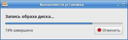 Как сделать загрузочную флешку