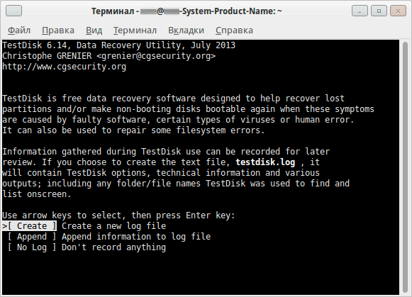 Восстановление данных. Программа TestDisk