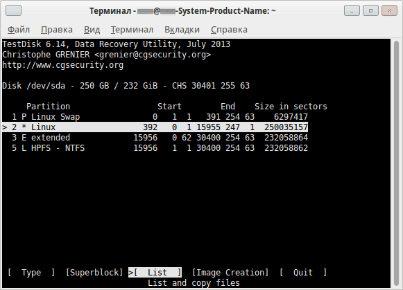 Восстановление данных. Программа TestDisk