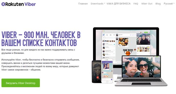 Установка Viber на компьютер с операционной системой Ubuntu Linux Установка Viber на компьютер с операционной системой Ubuntu Linux