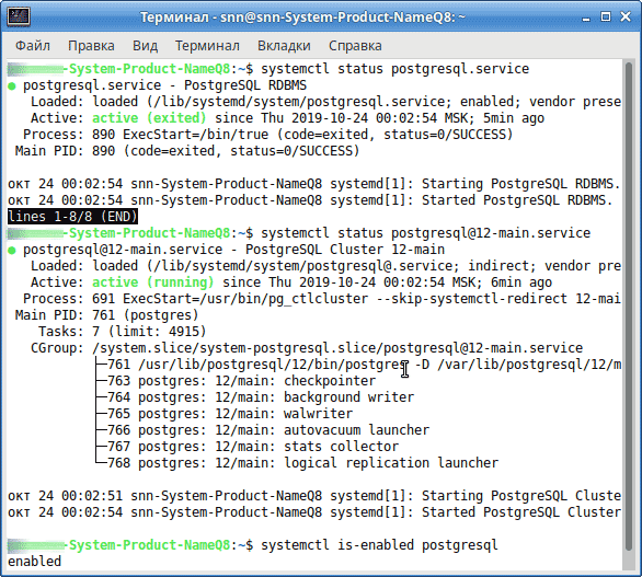 Как установить PostgreSQL 12 на Ubuntu 18.04 Как установить PostgreSQL 12 на Ubuntu 18.04