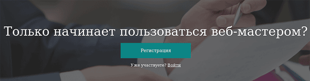 Получение аккаунта в поисковой системе Bing