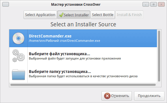 Установка Яндекс Директ Коммандер в среде Linux с помощью Crossover
