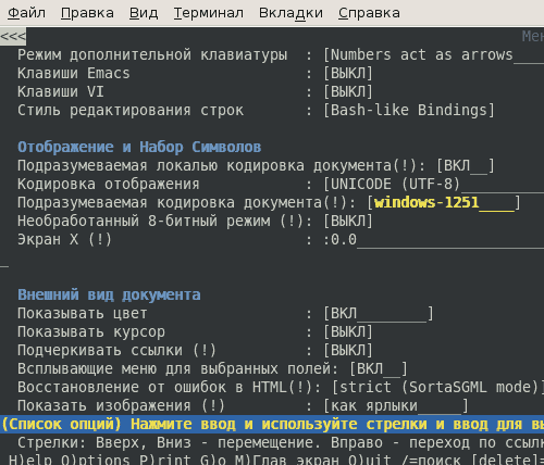 Подразумеваемая локалью кодировка документа Подразумеваемая локалью кодировка документа