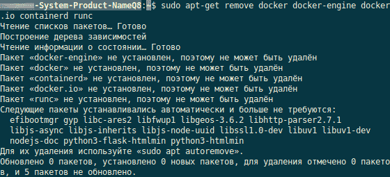 Простая установка последней версии Docker на Ubuntu