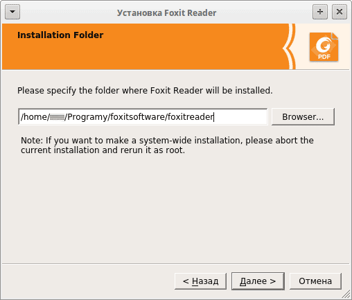Установка Foxit Reader в Ubuntu