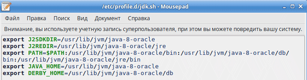 Установка Oracle JDK 9