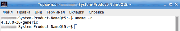 Определяем текущую версию ядра