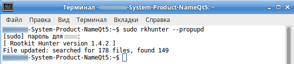 Сканер уязвимостей RkHunter