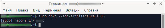 Как установить Wine на Ubuntu 22.04