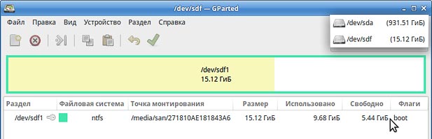 Форматирование с использованием графической утилиты Gparted