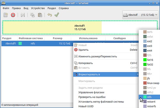 Форматирование с использованием графической утилиты Gparted