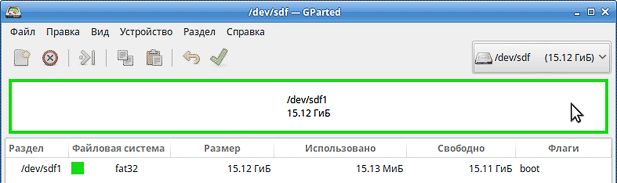 Форматирование с использованием команд в терминале