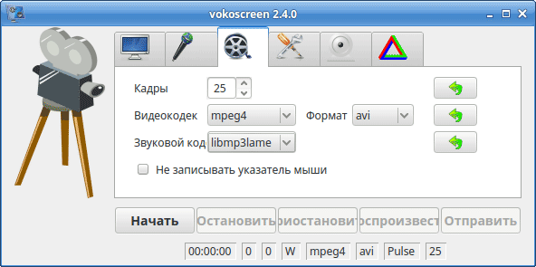 Программа Vokoscreen для записи вебинаров и видео с экрана