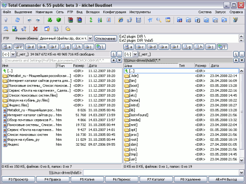 Программа Total Commander и разделы Linux