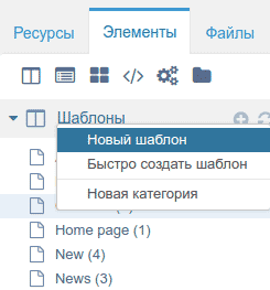 MODX Revolution. Создание контактной формы с разрешением на обработку персональных данных