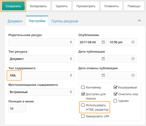 MODX Revolution. Создаём карту сайта для поисковиков sitmap.xml