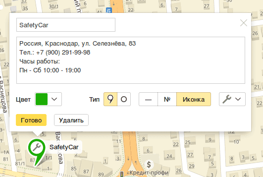 MODX Revolution. Подключаем карту Яндекс MODX Revolution. Подключаем карту Яндекс