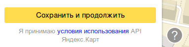 MODX Revolution. Подключаем карту Яндекс MODX Revolution. Подключаем карту Яндекс