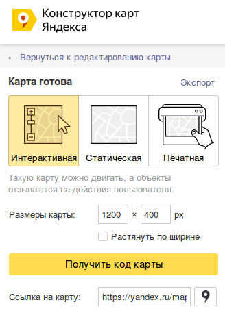 MODX Revolution. Подключаем карту Яндекс MODX Revolution. Подключаем карту Яндекс