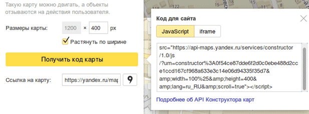 MODX Revolution. Подключаем карту Яндекс MODX Revolution. Подключаем карту Яндекс