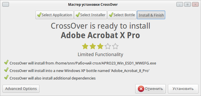 Установка Acrobat Pro 8.0 на Xubuntu с помощью CrossOver