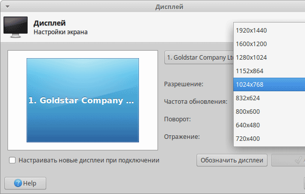 Подготовка Xubuntu к работе после установки и настройка рабочего стола XFCE