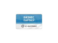 Мы стали партнёрами 1С-Битрикс