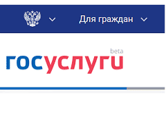 Государственную пошлину оплатить на 30% дешевле